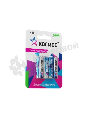 Элемент питания алкалиновый AAA/LR03 BP-8 (блист.8шт) Космос KOCLR03BL8