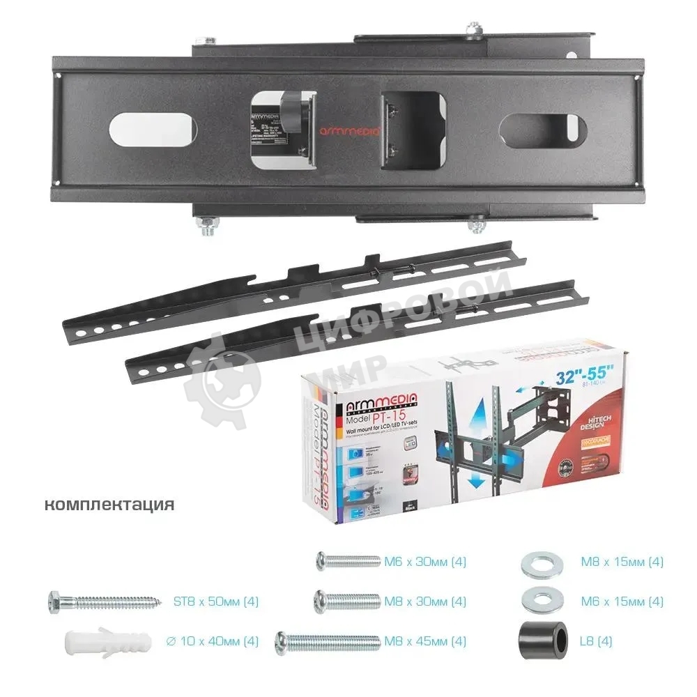 Кронштейн для телевизора Arm Media PT-15 new черный