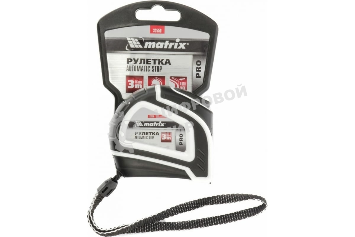Рулетка Matrix Autostop, 3 м х 16 мм двухкомпонентный корпус