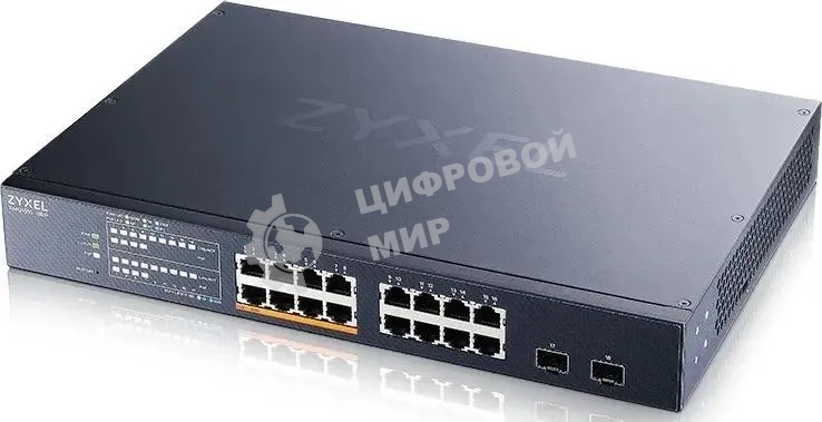 Коммутатор Zyxel NebulaFlex XMG1915-18EP-EU0101F 16x2.5Gbит/с 2SFP+ 8PoE++ 180W управляемый