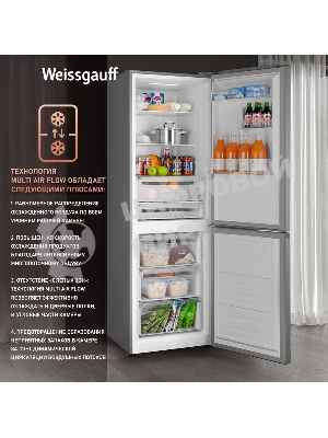 Холодильник Weissgauff WRK 185 Total NoFrost Inverter нержавеющая сталь двухкамерный 205/86л морозилка снизу