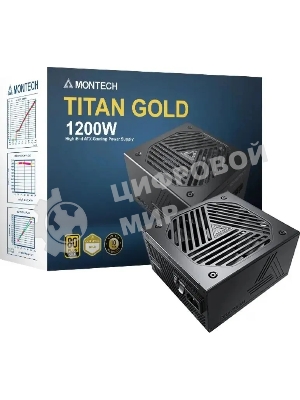 Блок питания Montech ATX 1200W TITAN GOLD Gen.5, 1200 Вт, 80 PLUS GOLD, 135 мм, модульный, черный