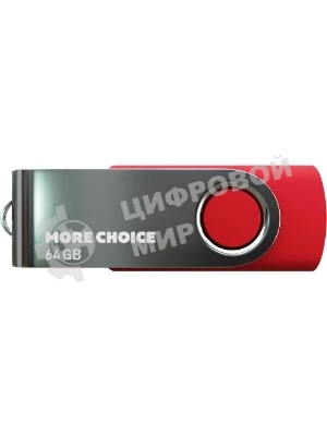 Флешка USB More Choice MF64-4 Red (4610196407666), 64Gb, USB 2.0, R/W 15/6, красный
