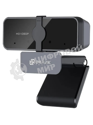 Веб-камера OKLICK OK-C21FH 1920x1080, 30 кадр/с, USB, микрофон (шумоподавление), крепление на мониторе