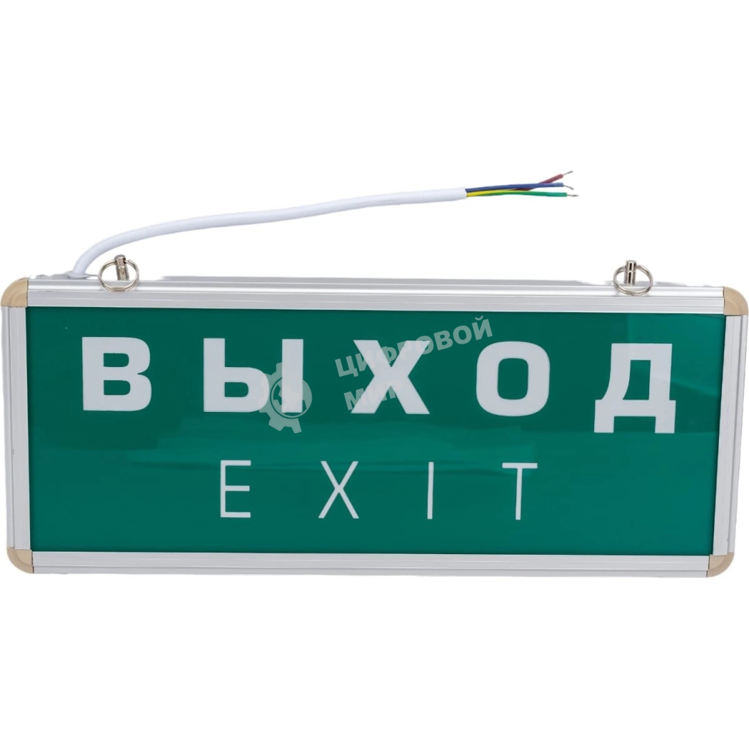 Светильник JazzWay аварийный светодиодный EXIT 501-1 1w 1.2v IP20 LED пост. ФАZА