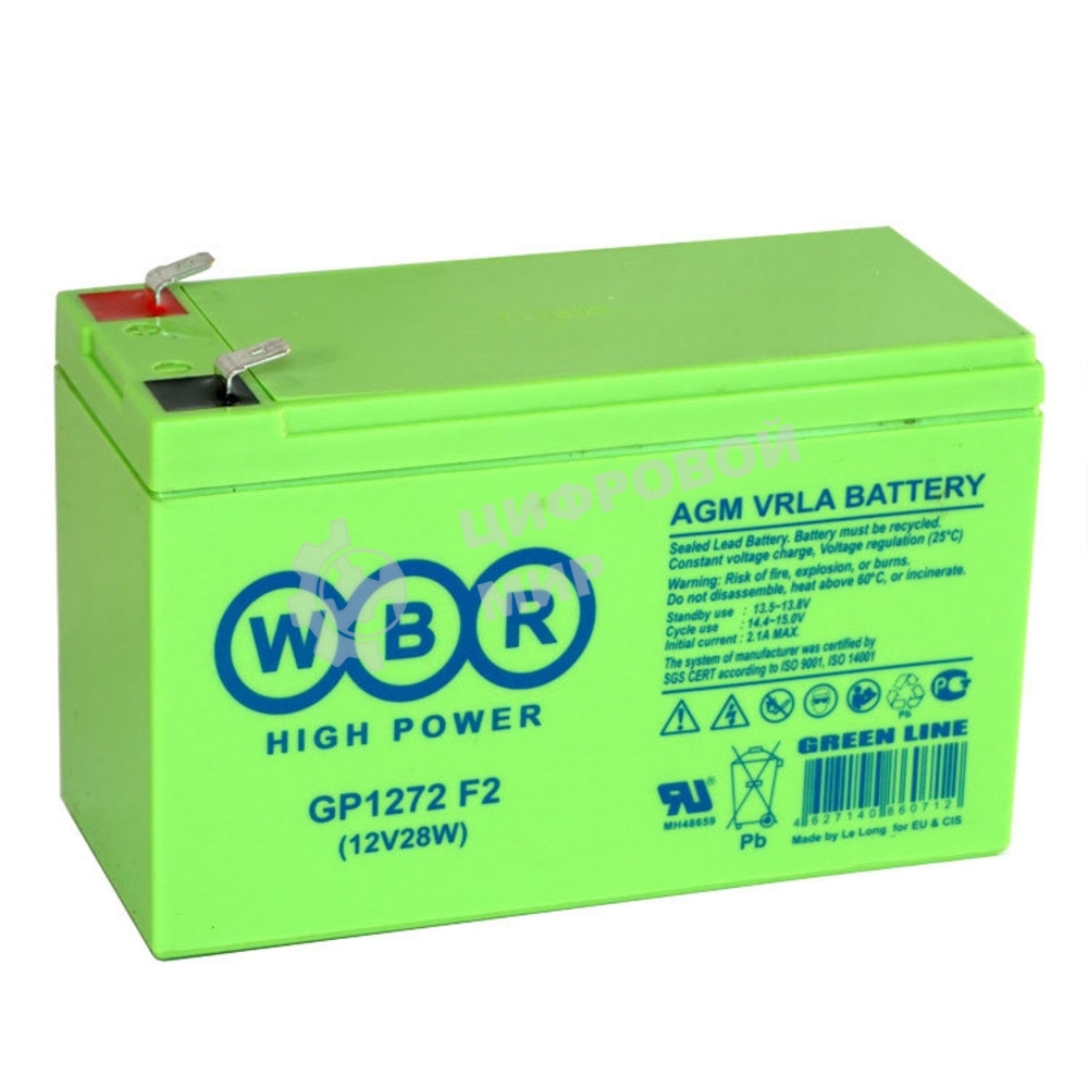 Батарея WBRGP1272 F2 (12V28W) 12В 7.2А.ч