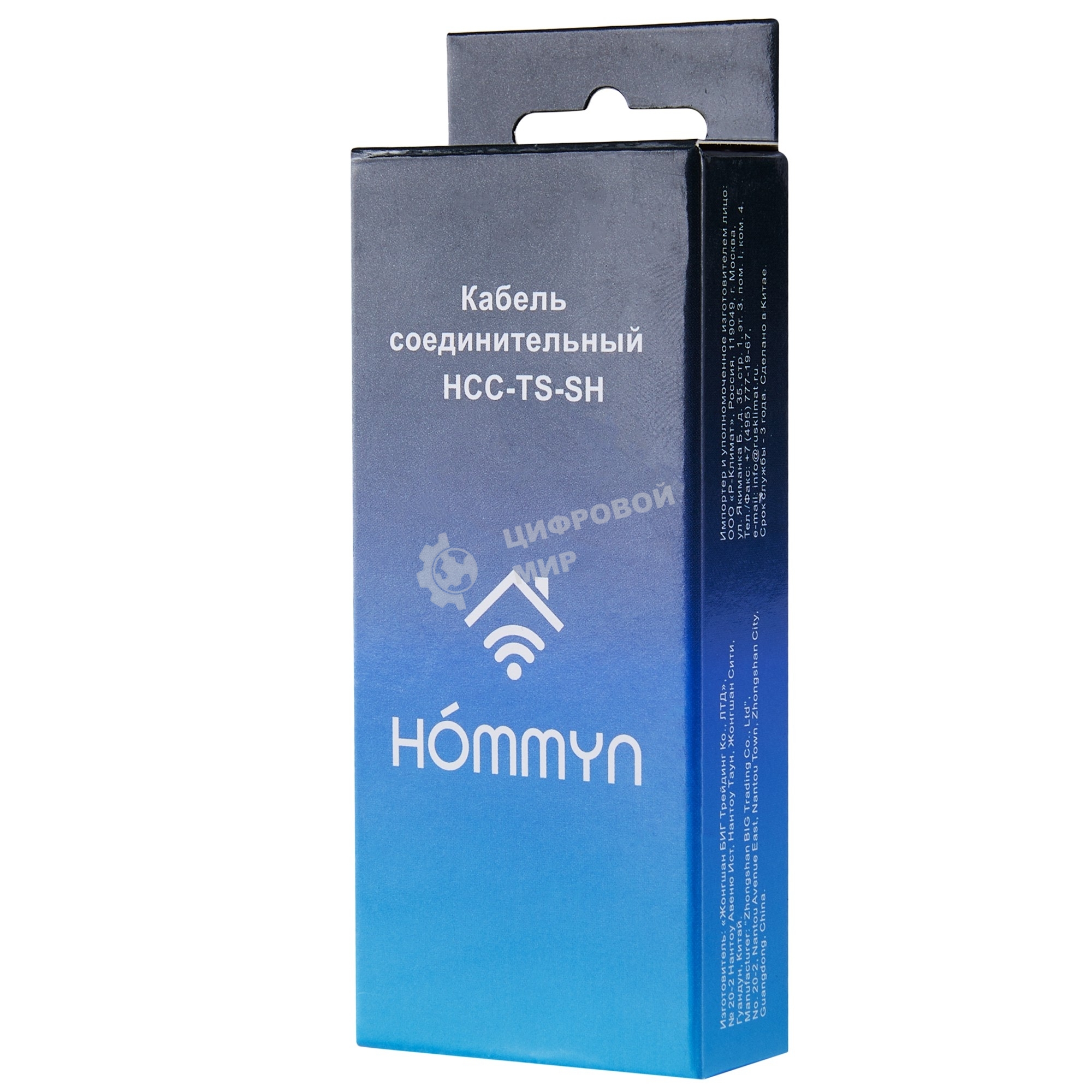 Кабель соединительный HOMMYN HCC-TS-SH для модуля управляющего HDN/WFN