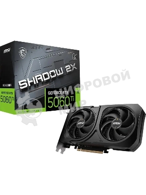 Видеокарта MSI RTX 5060 Ti 8G SHADOW 2X PLUS, NVIDIA RTX 5060 Ti, 8 ГБ GDDR7, 128 бит, PCI-e 5.0, 1xHDMI, 3xDP, 2587 МГц