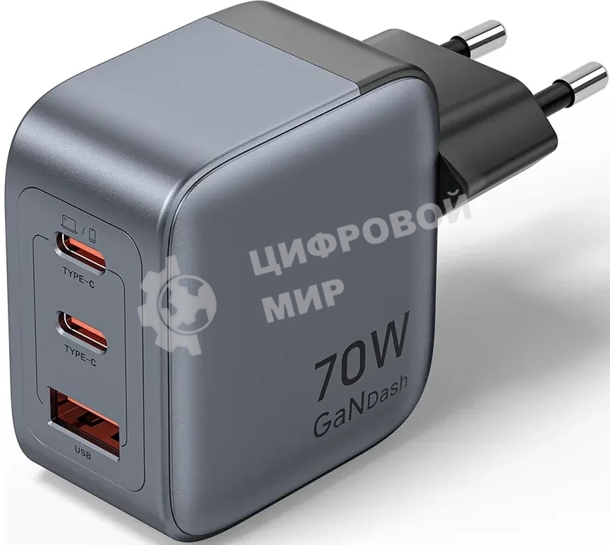 Сетевое зарядное устройство Vention на 3 порт USB С+C+A GaN 70W Серый