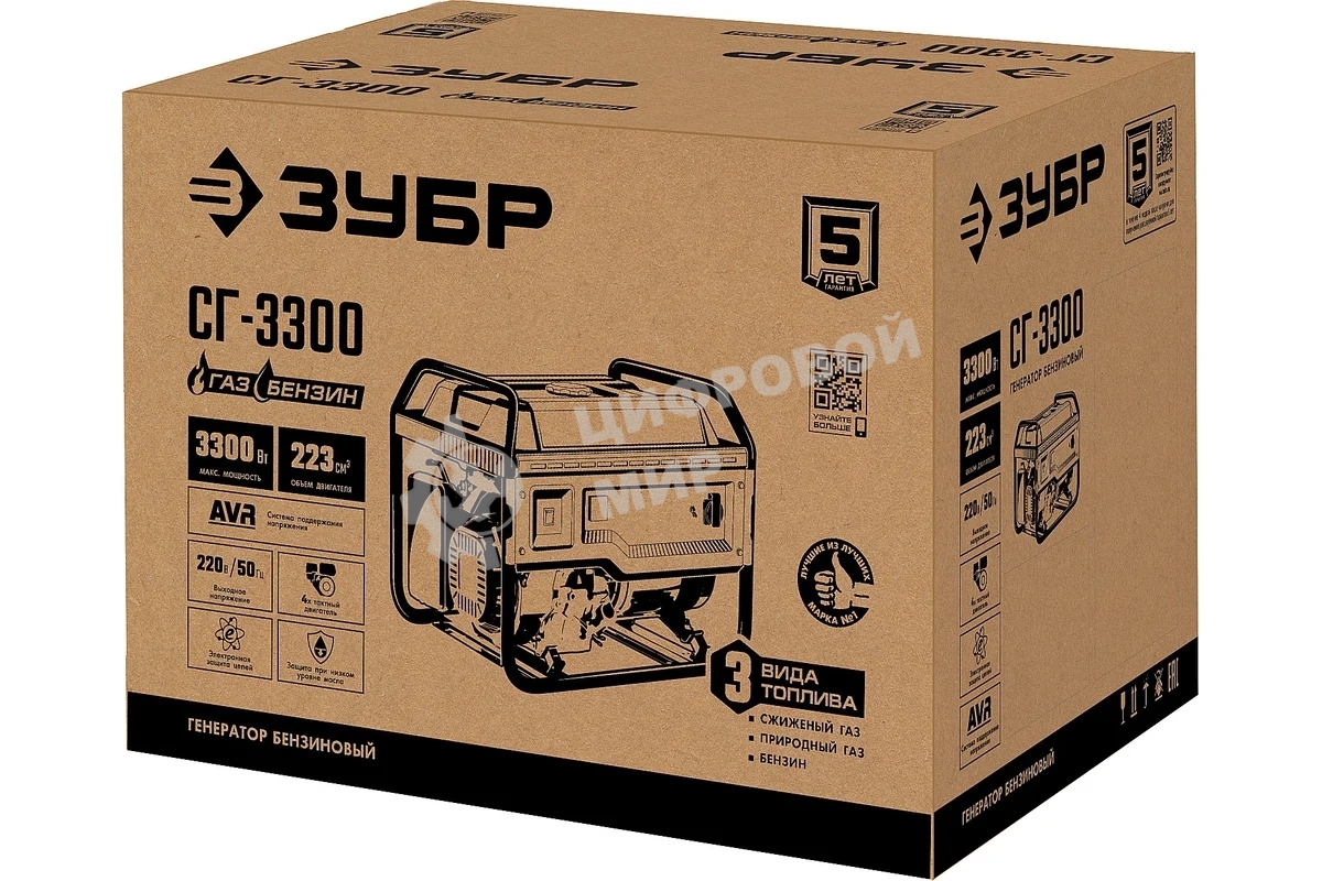 Электрогенератор гибридный Зубр СГ-3300, 3.3 кВт, 72 дБ, 44 кг