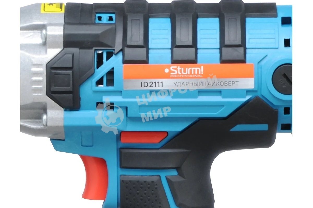 Гайковерт ударный Sturm! ID2111