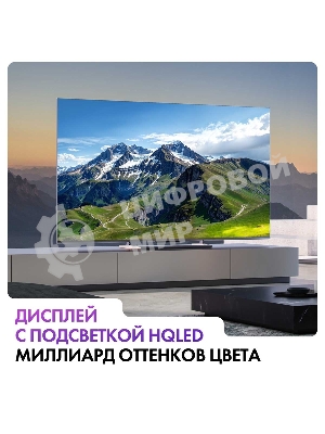 Телевизор Haier 65