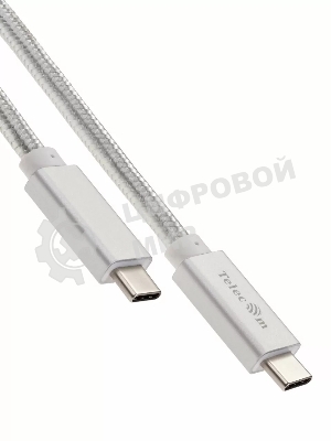 Кабель USB 3.1 Type Cm -- Cm IC 5А 10Gbs длина 1M, Telecom TC420S серебряный