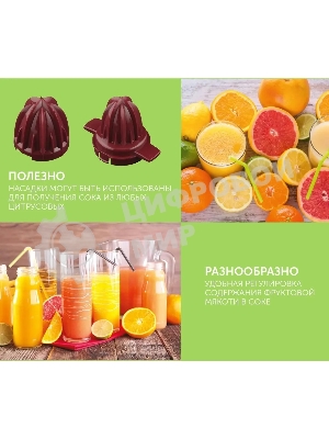 Соковыжималка Scarlett SC-JE50C08 красный/белый, цитрусовая, 25 Вт, 1200 мл, механическое