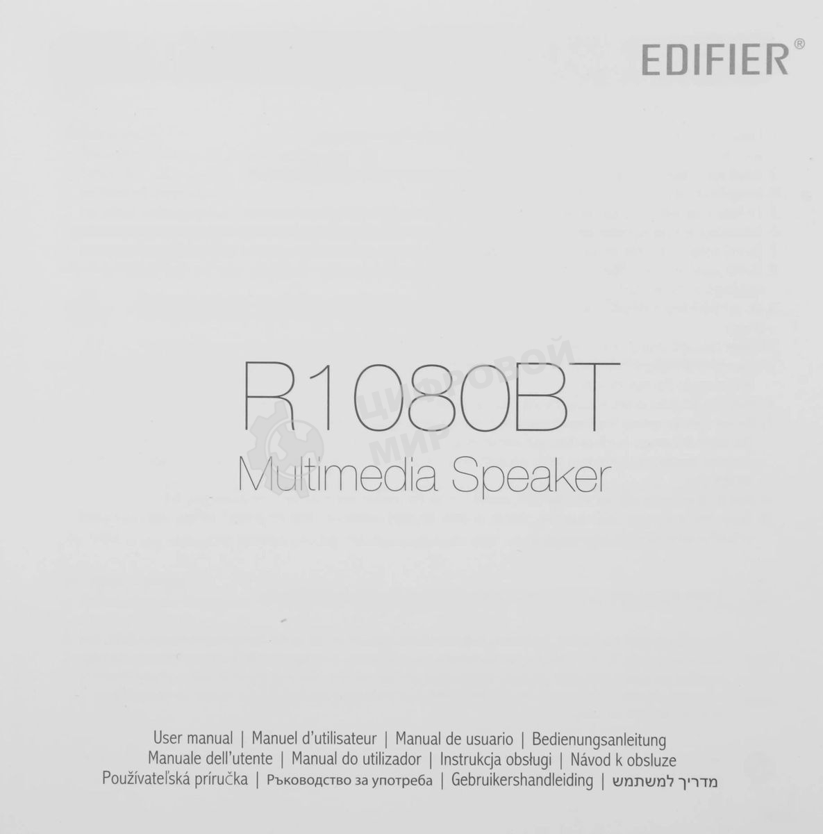 Колонки Edifier R1080BT Black (2.0,Bluetooth v5.0,24Bt RMS)