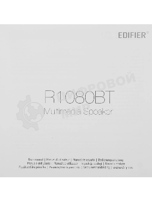Колонки Edifier R1080BT Black (2.0,Bluetooth v5.0,24Bt RMS)