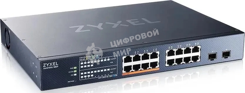 Коммутатор Zyxel NebulaFlex XMG1915-18EP-EU0101F 16x2.5Gbит/с 2SFP+ 8PoE++ 180W управляемый
