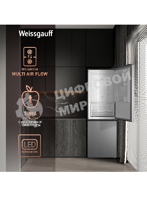 Холодильник Weissgauff WRK 185 Total NoFrost Inverter нержавеющая сталь двухкамерный 205/86л морозилка снизу
