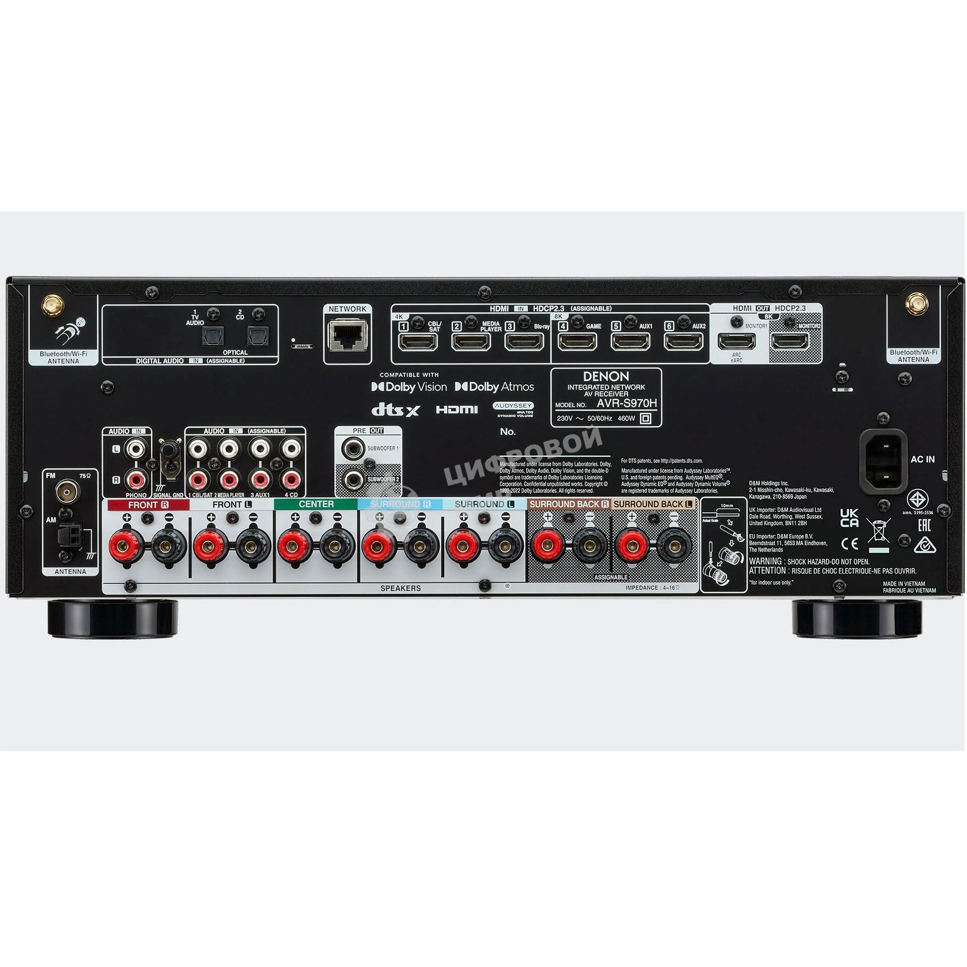 Ресивер AV Denon AVR-S970H, 7.2, черный