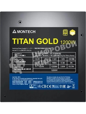 Блок питания Montech ATX 1200W TITAN GOLD Gen.5, 1200 Вт, 80 PLUS GOLD, 135 мм, модульный, черный