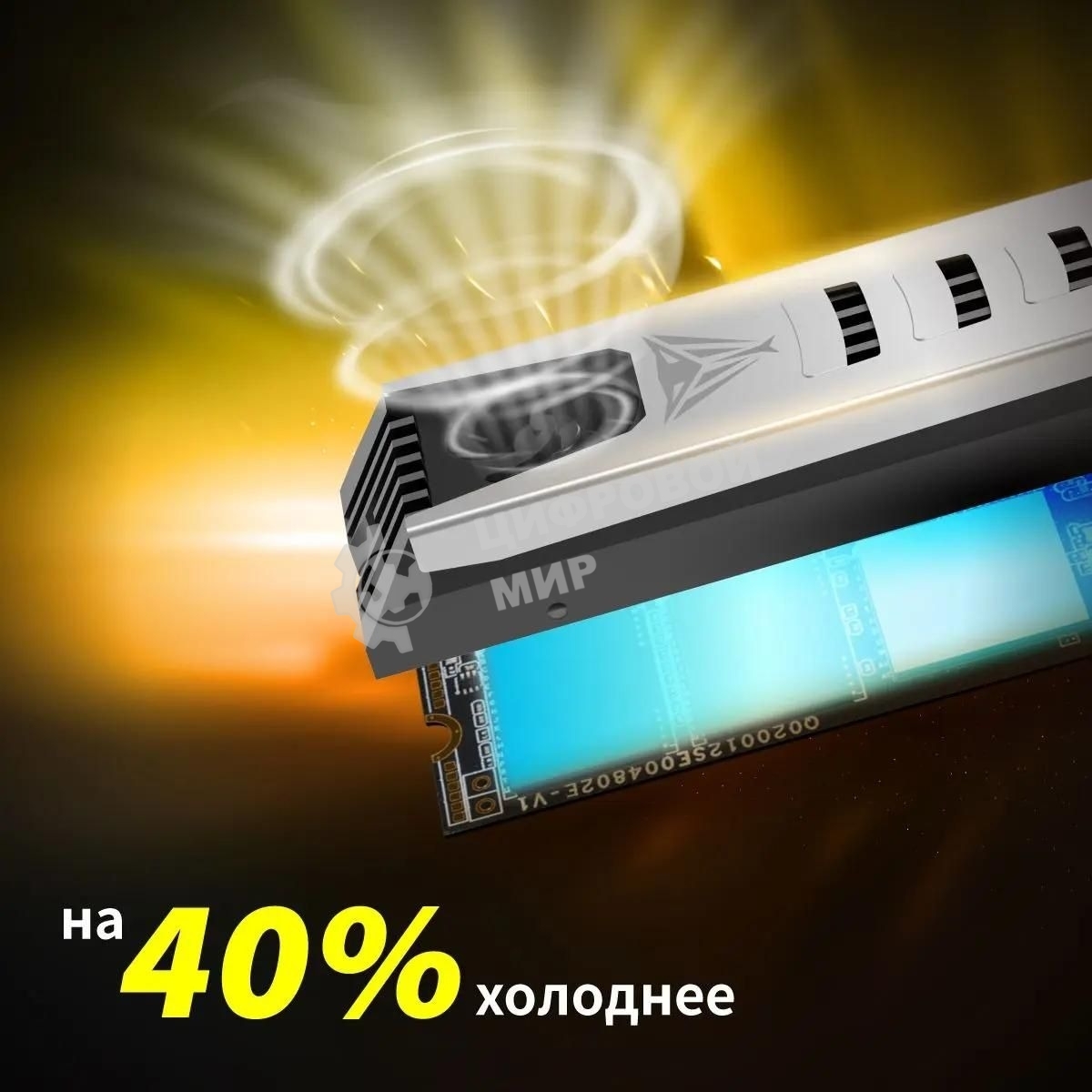 Накопитель SSD Patriot Viper PV553, 1Tb, PCIe 5.0 x4, M.2 2280, NVMe, R/W 11700/9500, активное охлаждение