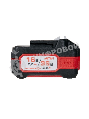 Аккумулятор API-5 (2.5)/18(36) Интерскол