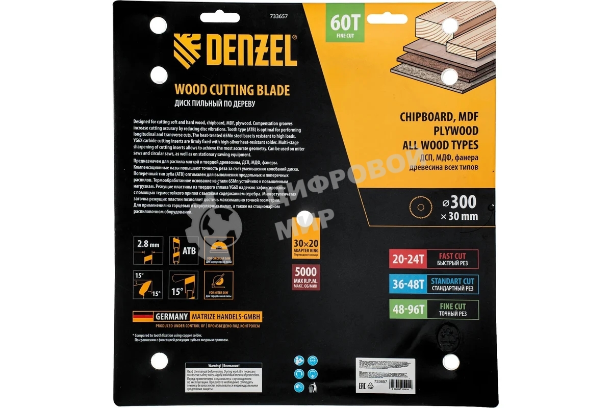 Пильный диск по дереву Denzel ф300 х 30 мм, 60 зубьев 733657
