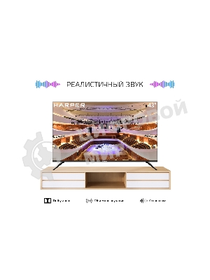 Телевизор Harper 43