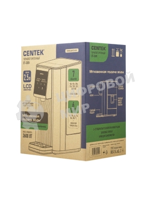Термопот проточный Centek CT-3201 2,5 л, 2600 Вт, черный/серебристый