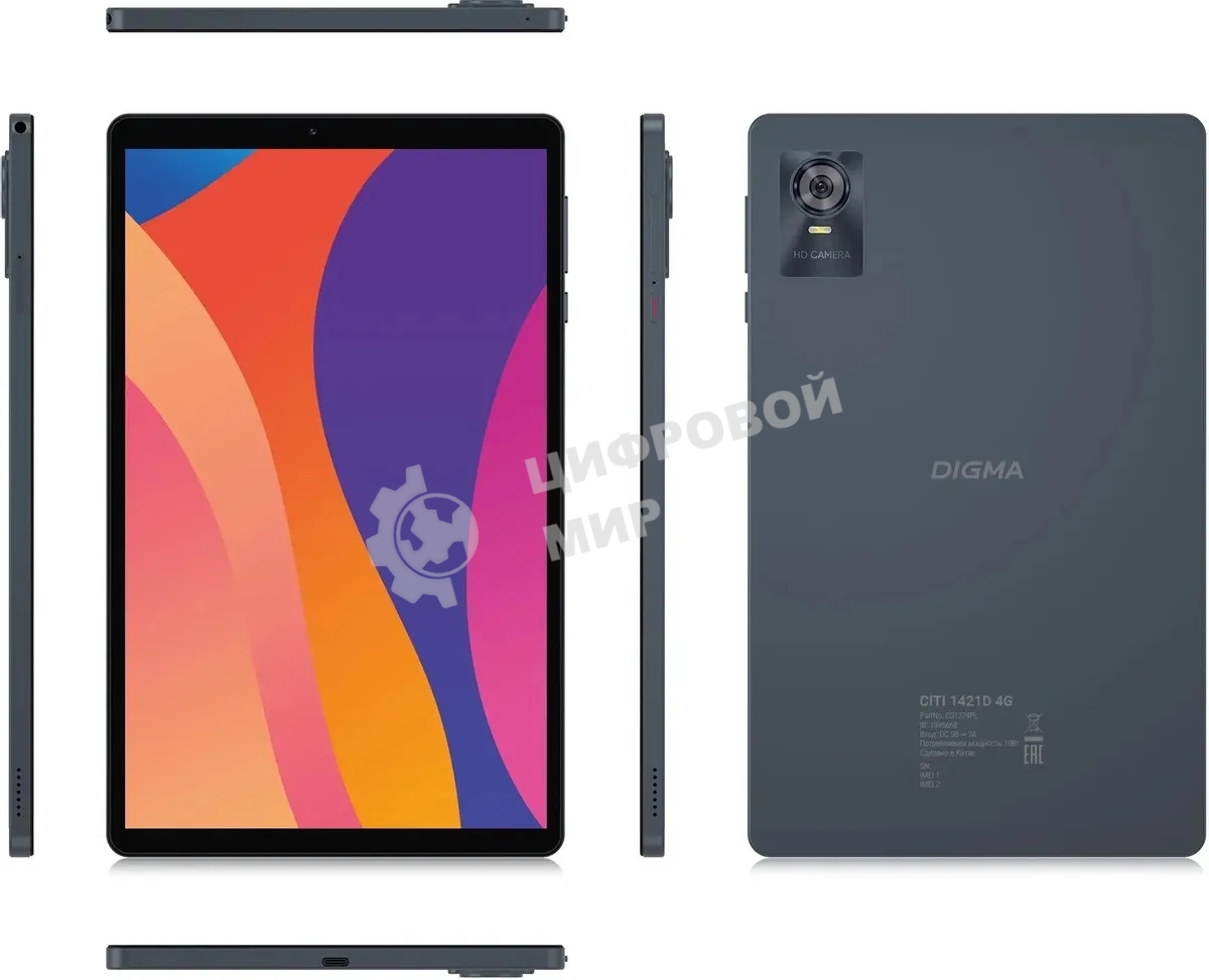 Планшет Digma CITI 1421D 10.1