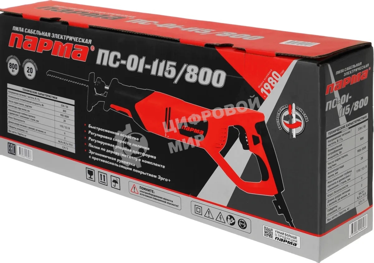 Сабельная пила Парма ПС-01-115/800 800Вт 3000ход/мин (02.032.00001)