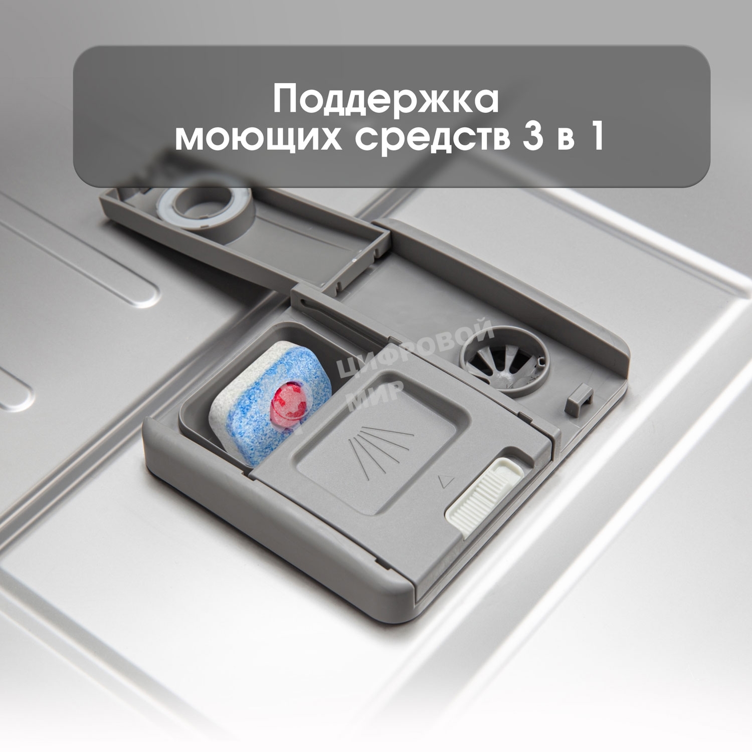 Встраиваемая посудомоечная машина Zigmund & Shtain DW 302.6, черный, 59.8 см, 14 компл., 44 дБ, класс A+++