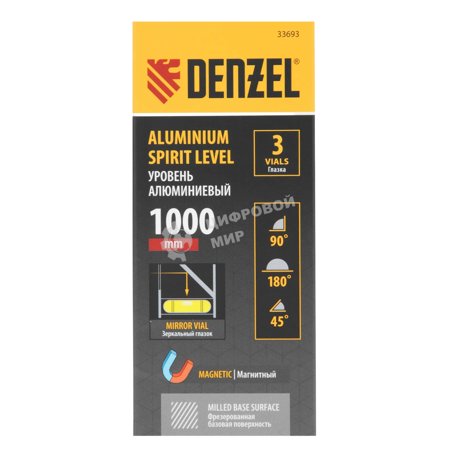 Уровень алюминиевый Denzel, магнит., фрезерованный, 3 глазка (1 зеркал.), 0,5 мм/м, 1000 мм