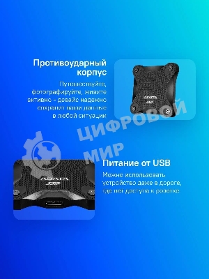 Внешний SSD ADATA SD620, 512Gb, USB 3.2 Gen 2 Type-A, R/W 520/460, черный