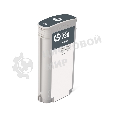 Картридж струйный HP 730 черный матовый для HP DesignJet T1700, 130 мл