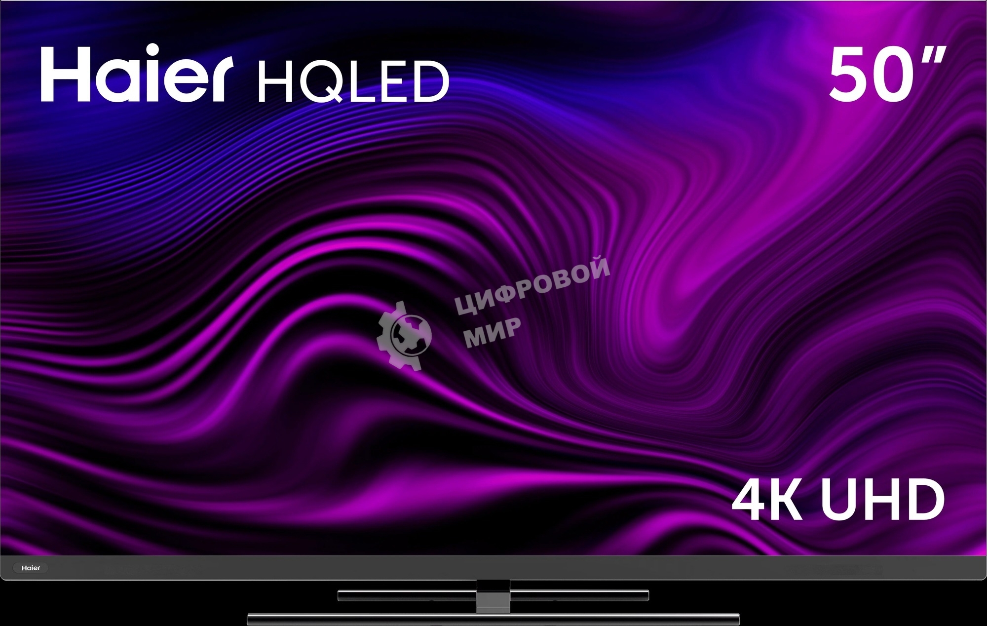 Телевизор Haier 50