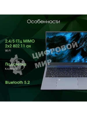 Ноутбук Digma Pro Pactos 16 DN16P3-8CXW01 темно-серый Core i3 1215U 8Gb SSD 256Gb Intel UHD Graphics 16