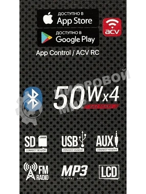 Автомагнитола ACV AVS-912BG, 1 DIN, Bluetooth, USB Type-A, AUX
