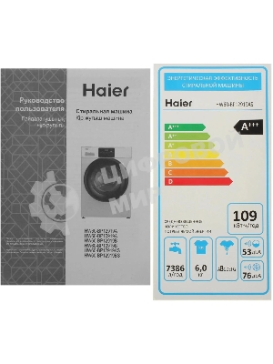 Стиральная машина Haier HW60-BP12919AS серебристый, загрузка фронтальная 6 кг, 1200 об/мин., класс: A+++
