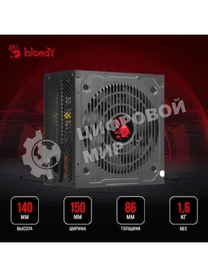 Блок питания Bloody BD-PS550B, 550Вт, 80 PLUS Bronze, 120мм, черный