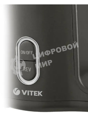 Соковыжималка Vitek VT-3715 чёрный, шнековая горизонтальная, 300 Вт, 280 мл, электронное, реверс