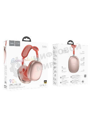 Беспроводные/проводные наушники Hoco W55 розовый, накладные, Bluetooth + проводной