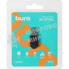 Адаптер USB Buro BU-BT602 BT6.0+EDR class 2 20м черный