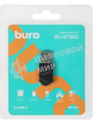 Адаптер USB Buro BU-BT602 BT6.0+EDR class 2 20м черный