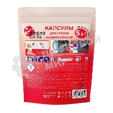 Универсальные капсулы для стирки 5 в 1 Amore Care Сакура ( 10 шт. * 8 гр. )(80 гр.)
