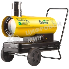 Пушка дизельная непрямого нагрева Ballu BHDN-20