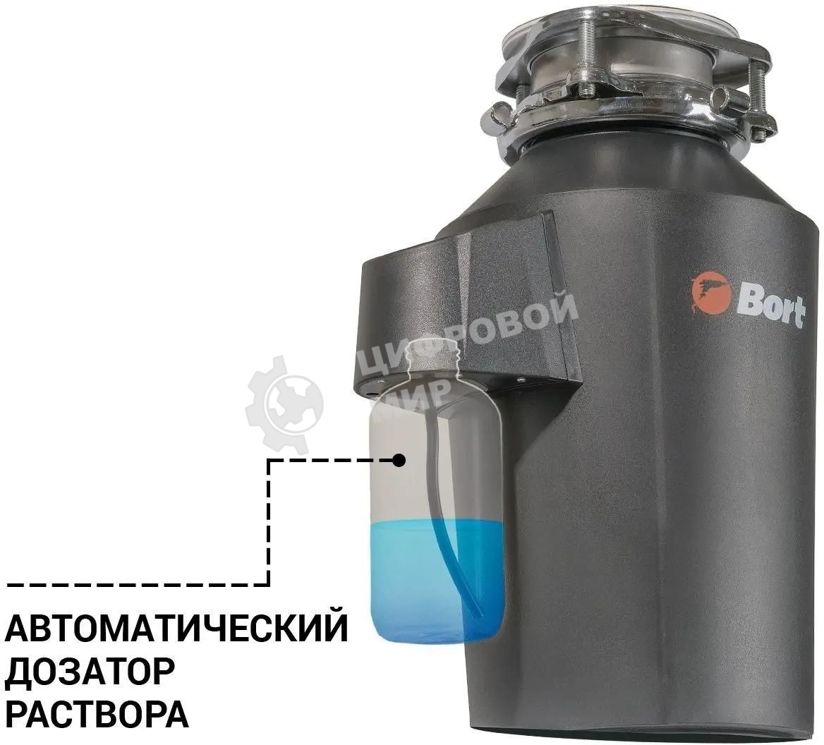 Измельчитель пищевых отходов Bort Alligator Green 750Вт черный