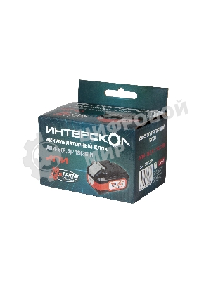 Аккумулятор API-5 (2.5)/18(36) Интерскол