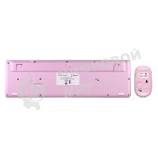 Комплект клавиатура+мышь Smartbuy 105AG беспроводной, USB, 1200 DPI, розовый