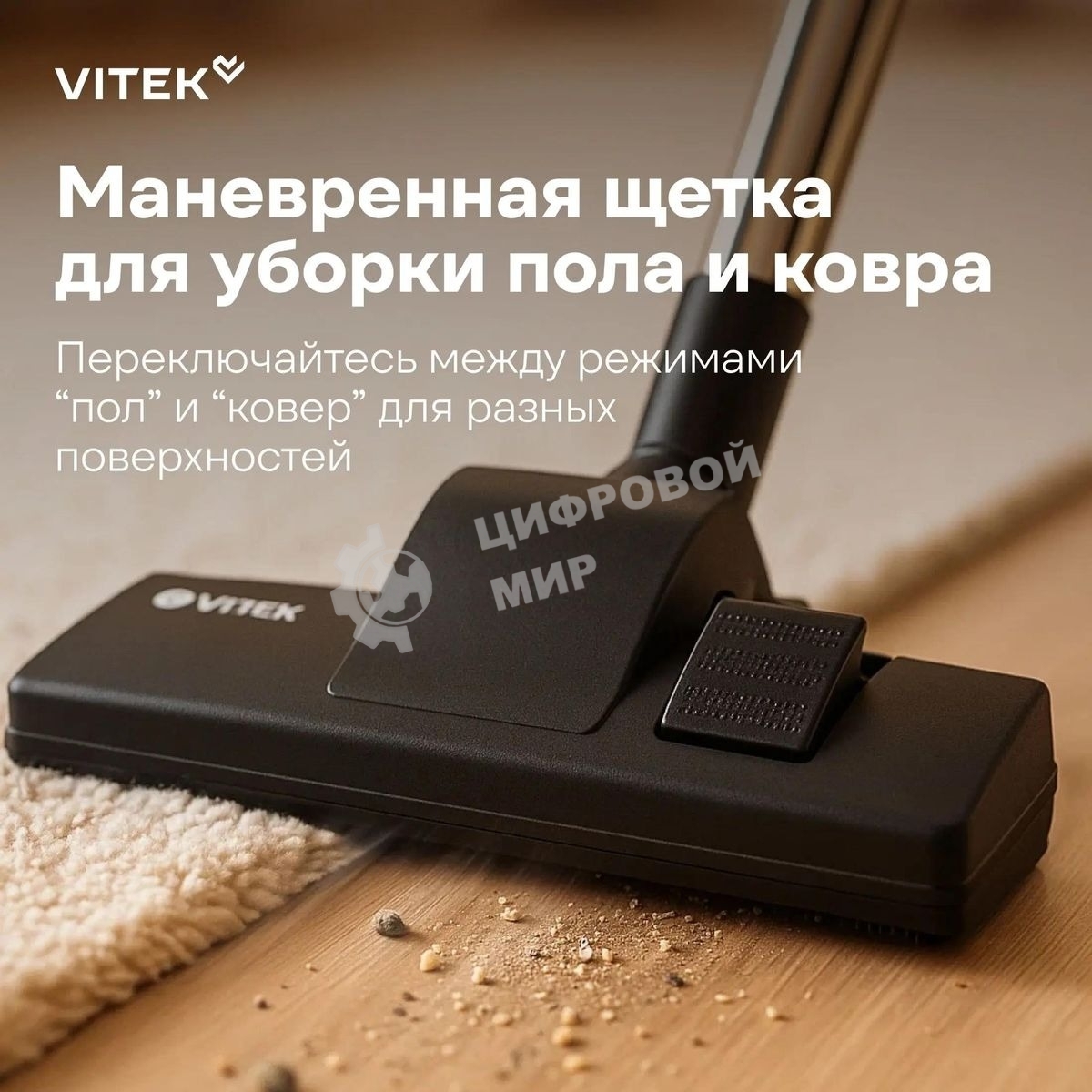 Пылесос Vitek VT-1841 1500Вт серый